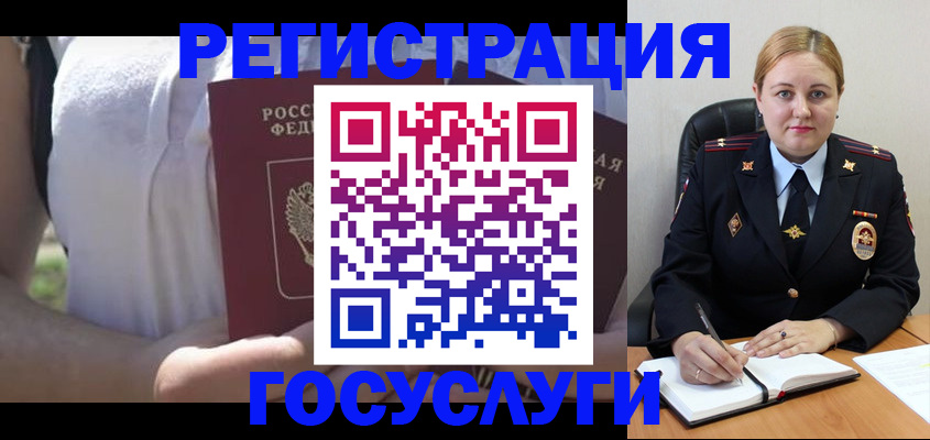 прописка ребенка в Новоалександровске